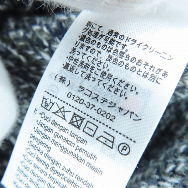 実際に弊社で買取させて頂いたLACOSTE/ラコステ ウール混 ニットセーター AH2079/Mの画像 5枚目