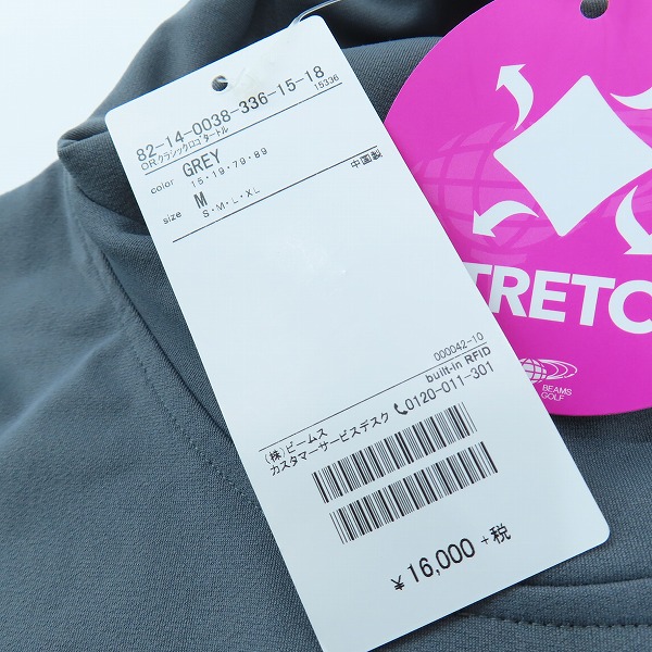 実際に弊社で買取させて頂いた【未使用】BEAMS GOLF ORANGE LABEL/ビームスゴルフ クラシックロゴタートルネックシャツ PURPLE 82-14-0038/Mの画像 6枚目