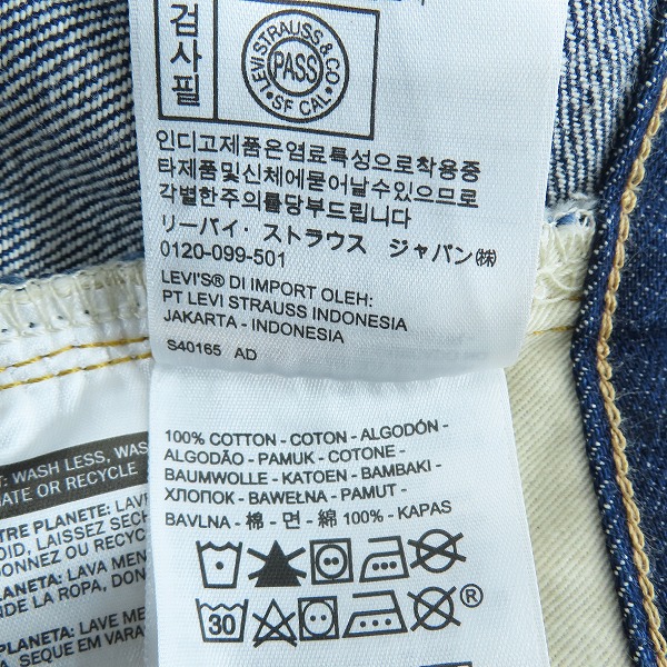 実際に弊社で買取させて頂いたLEVI S VINTAGE CLOTHING/リーバイス 501XX 1966年モデル復刻版 ジーンズ デニム/PC9-66501-0135/W36L34の画像 3枚目