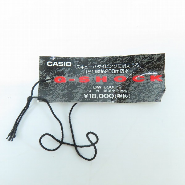 実際に弊社で買取させて頂いたG-SHOCK/Gショック 初代 FROGMAN/フロッグマン DW-6300-9【動作未確認】 の画像 6枚目