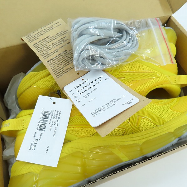 実際に弊社で買取させて頂いた【未使用】C.P. Company×Asics/シーピー カンパニー×アシックス Gel-Quantum 360 8 "Mission Yellow" 1203A507-750/22.5の画像 6枚目