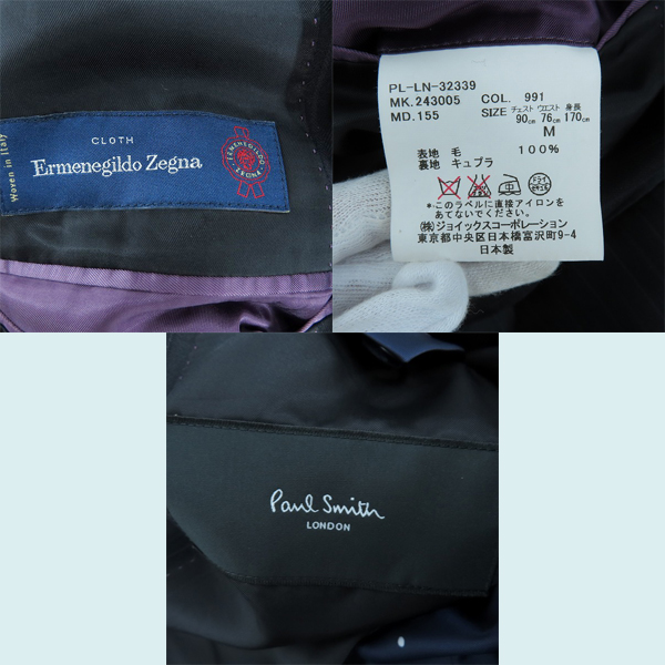 実際に弊社で買取させて頂いたPaul Smith×Ermenegildo Zegna/ポールスミス×エルメネジルドゼニア ジャケット パンツ セットアップ PL-LN-32339/Mの画像 2枚目
