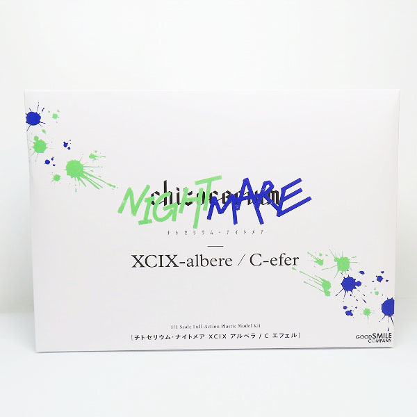 実際に弊社で買取させて頂いた【未組立】グッドスマイルカンパニー チトセリウム・ナイトメア 1/1 XCIX アルベラ/C エフェル 