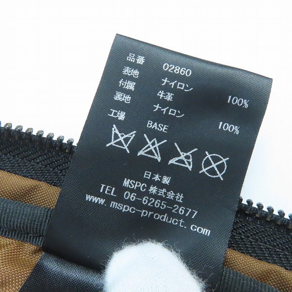 実際に弊社で買取させて頂いたmaster-piece/マスターピース SLIM リュック/バックパック No.02860の画像 5枚目