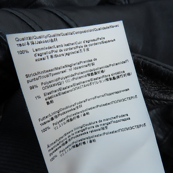 実際に弊社で買取させて頂いたHUGO BOSS/ヒューゴボス ラムレザー ジャケット/46の画像 4枚目