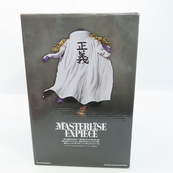 実際に弊社で買取させて頂いた【未開封】一番くじ ワンピース 絶対的正義 C賞 イッショウ MASTERLISEEXPIECE フィギュアの画像 2枚目