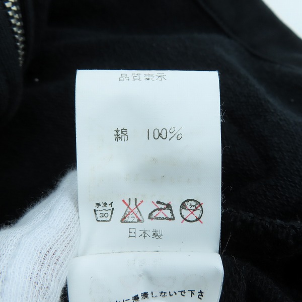 実際に弊社で買取させて頂いたA BATHING APE/アベイシングエイプ APE SHALL NEVER KILL APE ジップアップ スウェットジャケット /Mの画像 4枚目