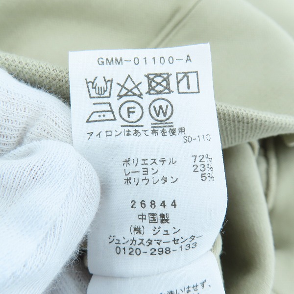 実際に弊社で買取させて頂いたADAM ET ROPE/アダムエロペ プルオーバーパーカー GMM-01100-A/Mの画像 4枚目