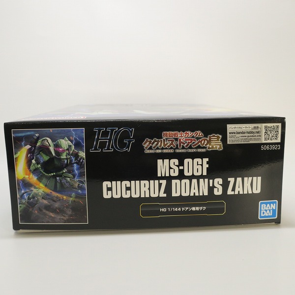 実際に弊社で買取させて頂いた【未組立】BANDAI/バンダイ HG 1/144 ドアン専用ザクの画像 7枚目