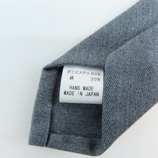 実際に弊社で買取させて頂いたThe Stylist Japan/ザスタイリストジャパン ネクタイの画像 2枚目