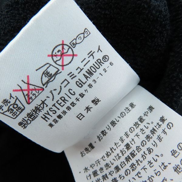 実際に弊社で買取させて頂いたHYSTERIC GLAMOUR/ヒステリックグラマー ガール プリント ジップアップパーカー 0222CF02 Lの画像 4枚目