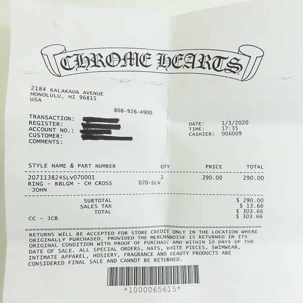 実際に弊社で買取させて頂いたCHROME HEARTS/クロムハーツ バブルガムリング CHクロス/12号の画像 9枚目