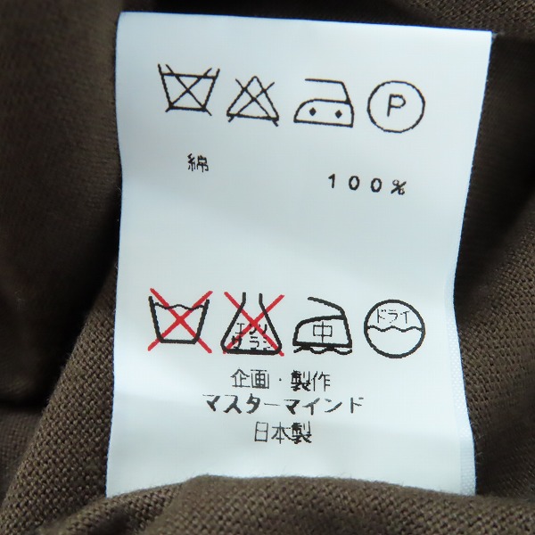 実際に弊社で買取させて頂いたmastermind JAPAN/マスターマインドジャパン レイヤード ハイネックカットソー ダメージ加工 MA-TS7-01の画像 4枚目