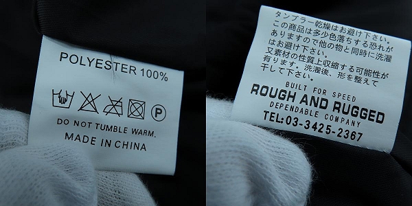 実際に弊社で買取させて頂いたROUGH AND RUGGED/ラフアンド R-2B ジャケット/4の画像 4枚目