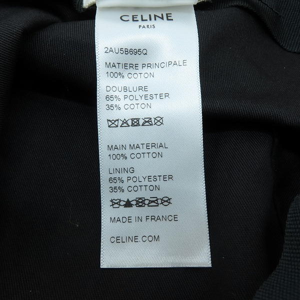 実際に弊社で買取させて頂いた【未使用/JPタグ】CELINE セリーヌ アニマル柄 バケットハット/帽子 2AU5B695Q/Lの画像 7枚目