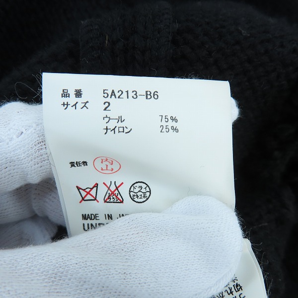 実際に弊社で買取させて頂いたUNDER COVER/アンダーカバー 05AW ARTS&CRAFTS期 変形 ジップアップ ニット 5A213-B6 /2の画像 3枚目