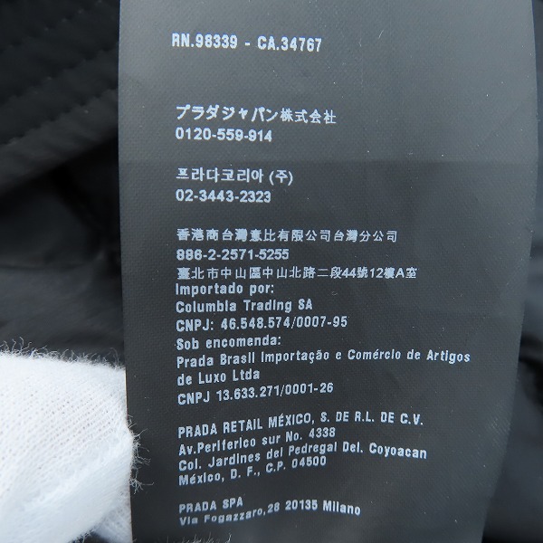 実際に弊社で買取させて頂いた【難有り】PRADA/プラダ ナイロンダウンジャケット SGH654 S142 1G99/52の画像 5枚目