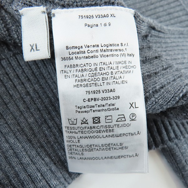 実際に弊社で買取させて頂いた【未使用/JPタグ】BOTTEGA VENETA/ボッテガヴェネタ ハイネックニット 751925 v33a0/XLの画像 3枚目