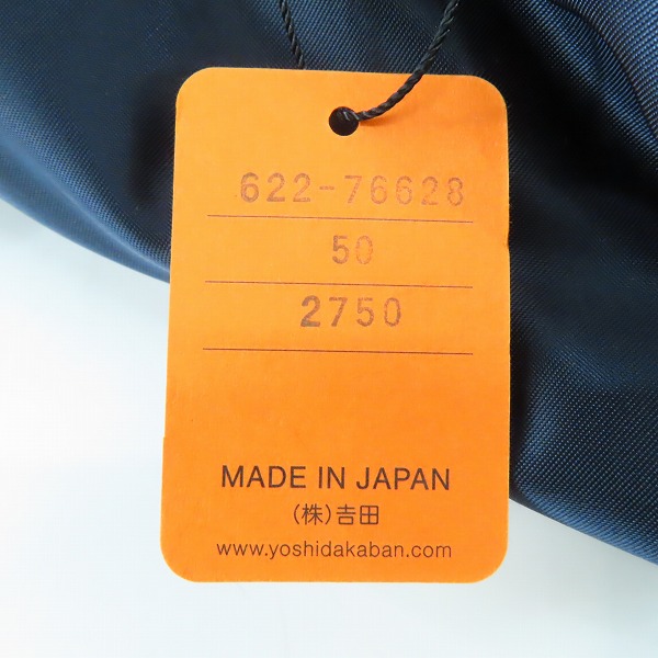 実際に弊社で買取させて頂いた(4)【未使用】PORTER/ポーター TANKER WAIST BAG (L) タンカー ウエストバッグ L アイアンブルー/622-76628の画像 8枚目