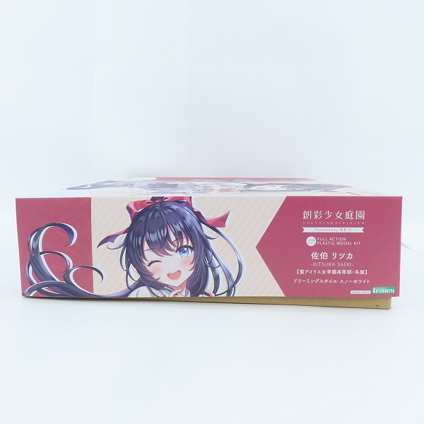 実際に弊社で買取させて頂いた【未組立】コトブキヤ 1/10 創彩少女庭園 佐伯リツカ 聖アイリス女学園高等部 冬服 ドリーミングスタイル スノーホワイトの画像 5枚目