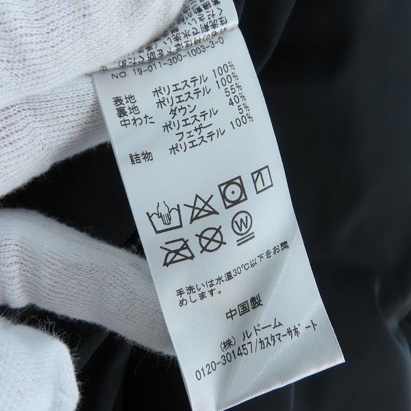 実際に弊社で買取させて頂いたEDIFICE/エディフィス Synex×Fx ダウンジャケット 19-011-300-1003-3-0/Lの画像 4枚目