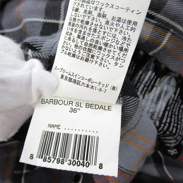 実際に弊社で買取させて頂いたBarbour/バブアー SL BEDALE スリムフィット ビデイル オイルドコットンジャケット 1902129/36の画像 5枚目