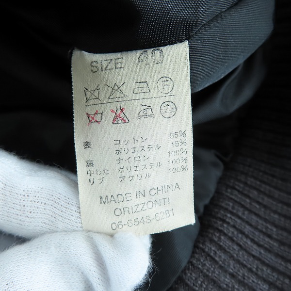 実際に弊社で買取させて頂いたDENIME/ドゥニーム コーデュロイ ブルゾン 40の画像 3枚目