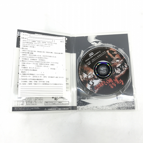 実際に弊社で買取させて頂いた映画 邦画 DVD 東映 仁義なき戦い/広島死闘篇/代理戦争/頂上作戦/完結篇 5点セット　の画像 5枚目