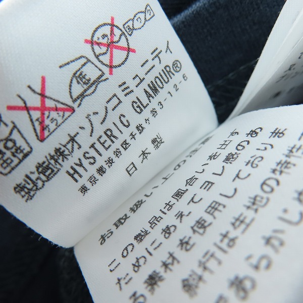 実際に弊社で買取させて頂いた【未使用】HYSTERIC GLAMOUR/ヒステリックグラマー RATED TEE ガール プリント Tシャツ 0221CT13  Lの画像 4枚目