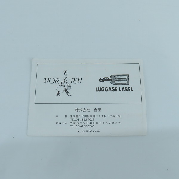 実際に弊社で買取させて頂いたPORTER/ポーター FREE STYLE/フリースタイル SHOULDER BAG/ショルダーバッグ ブラウン 707-08212の画像 7枚目