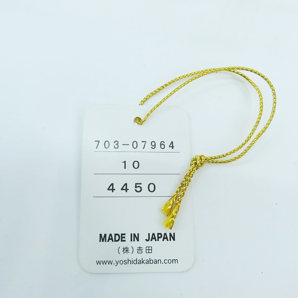 実際に弊社で買取させて頂いたPORTER/ポーター HEAT/ヒート ブリーフケース ビジネスバッグバッグ 703-07964の画像 8枚目