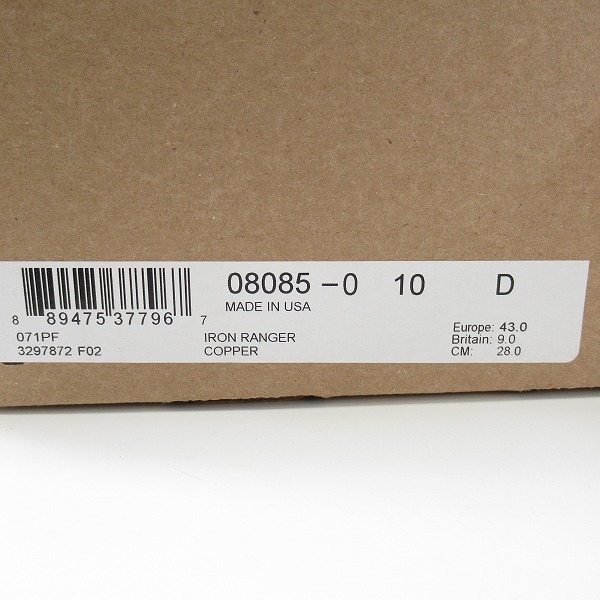 実際に弊社で買取させて頂いたRED WING/レッドウィング IRON RANGER/アイアン レンジャー ワークブーツ 8085/10Dの画像 8枚目