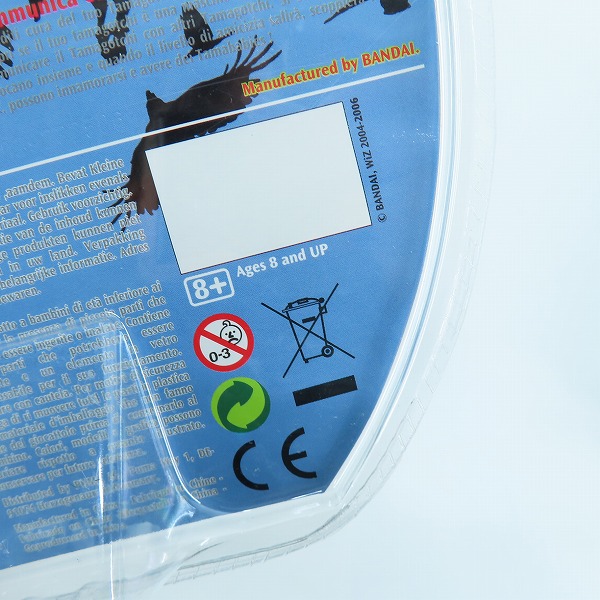 実際に弊社で買取させて頂いた【未開封】PUMA by MIHARAYASUHIRO/プーマ×ミハラヤスヒロ×BANDAI/バンダイ 10周年 2000冊 限定BOX 限定たまごっちの画像 3枚目