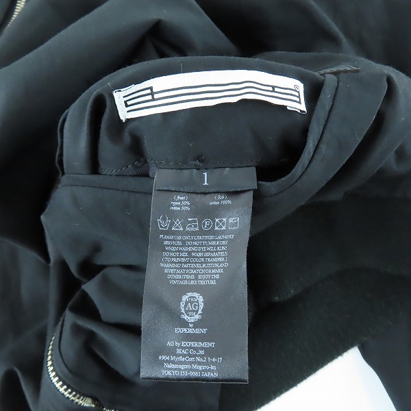 実際に弊社で買取させて頂いたAG by EXPERIMENT/エージーバイエクスペリメント リバーシブル ジャケット ブルゾン 1の画像 4枚目