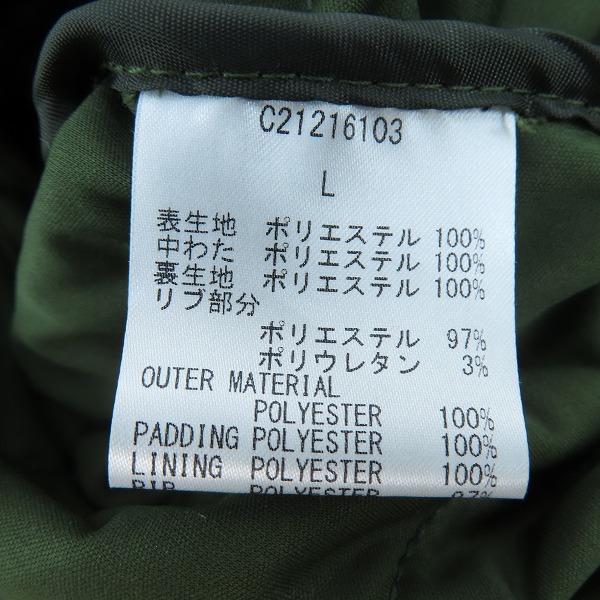 実際に弊社で買取させて頂いたCallaway/キャロウェイ ゴルフウェア 中綿プルオーバージャケット C21216103/Lの画像 5枚目