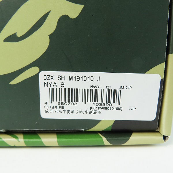 実際に弊社で買取させて頂いたA BATHING APE/アベイジングエイプ BAPE STA ローカットスニーカー OZX SH M191010/26の画像 9枚目