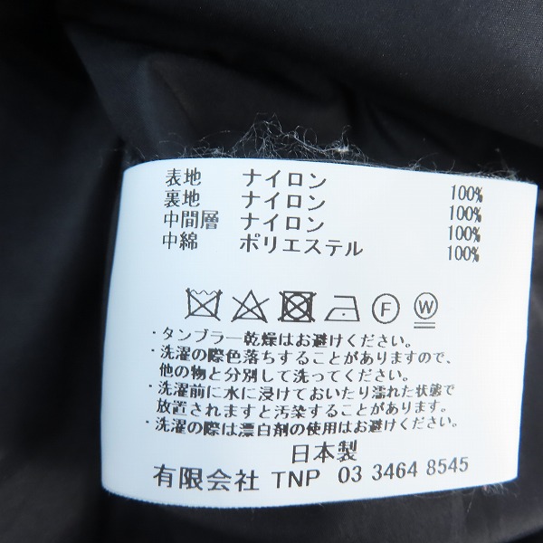 実際に弊社で買取させて頂いたnonnative×UNDERCOVER/ノンネイティブ×アンダーカバー 23AW MONK PUFF JACKET GORE-TEX/パファージャケット UC2C9202/Lの画像 5枚目