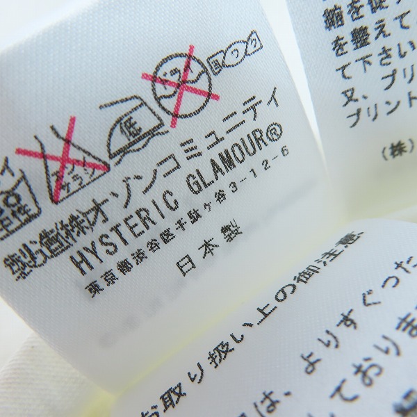 実際に弊社で買取させて頂いた【未使用】ANDY WARHOL BY HYSTERIC GLAMOUR/ヒステリックグラマー Tシャツ 0422CT04 L の画像 4枚目