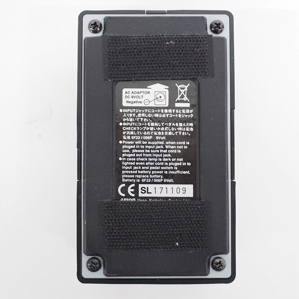 実際に弊社で買取させて頂いたARION/アリオン SCH-Z STEREO CHORUS/ステレオコーラス エフェクター【動作確認済】の画像 6枚目