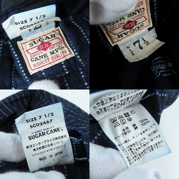 実際に弊社で買取させて頂いたSUGAR CANE/シュガーケーン ウォバッシュストライプ ポークパイハット/帽子  SC02467/7 1/2 の画像 5枚目