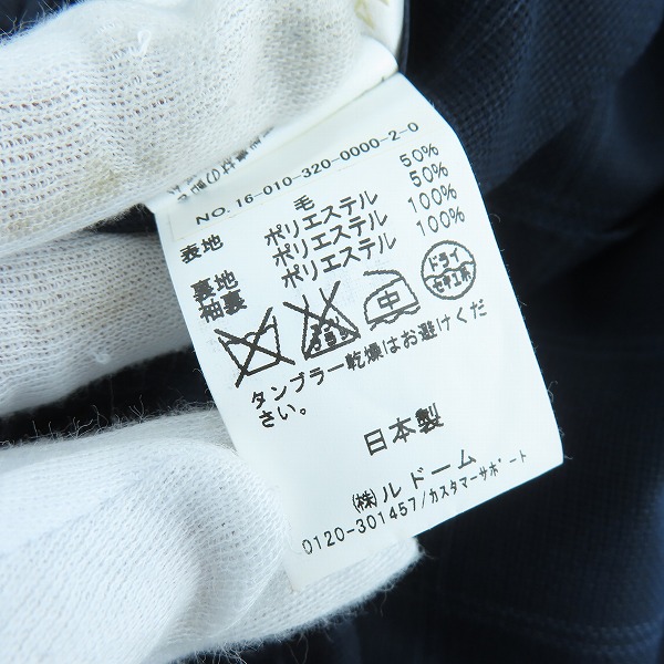 実際に弊社で買取させて頂いたEDIFICE/エディフィス チェック テーラードジャケット/44の画像 4枚目