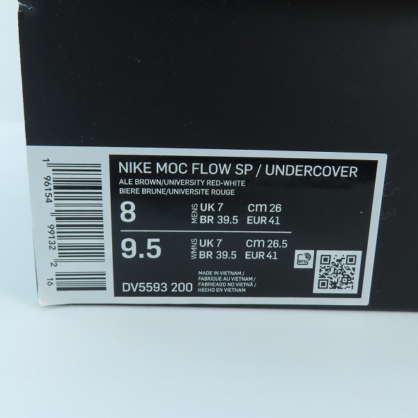 実際に弊社で買取させて頂いたNIKE × UNDERCOVER/ナイキ × アンダーカバー MOC FLOW SP モックフロー DV5593-200/26の画像 8枚目
