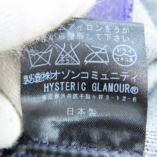 実際に弊社で買取させて頂いたHYSTERIC GLAMOUR/ヒステリックグラマー ガールワッペン ジップアップ ブルゾン 0193NJ01/Fの画像 4枚目