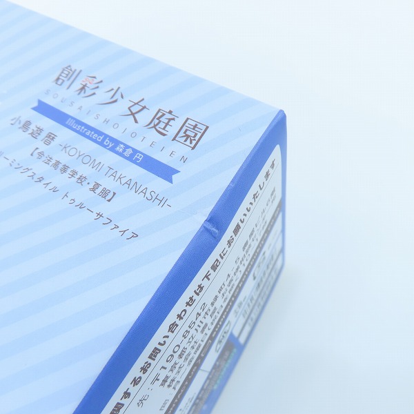 実際に弊社で買取させて頂いた【未組立】KOTOBUKIYA/コトブキヤ 創彩少女庭園 1/10 小鳥遊暦 令法高等学校・夏服 ドリーミングスタイル トゥルーサファイアの画像 6枚目