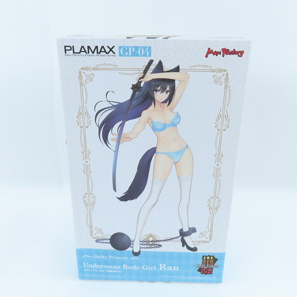 実際に弊社で買取させて頂いた【未開封】MAX FACTORY/マックスファクトリー PLAMAX GP-04 ギルティプリンセス 下着素体娘 ラン