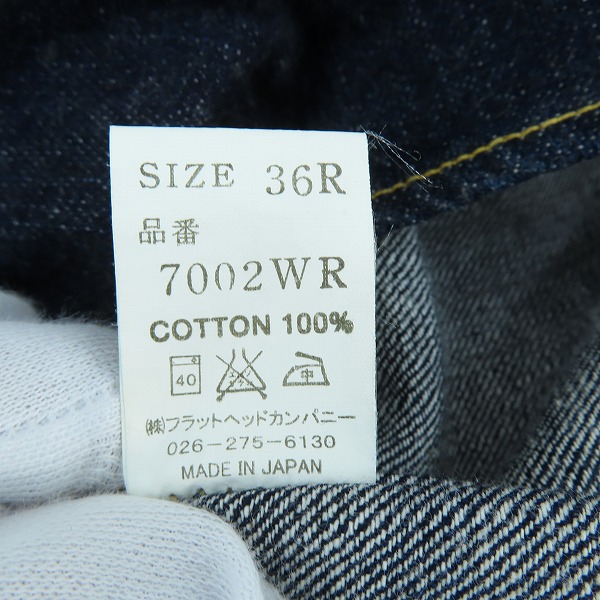 実際に弊社で買取させて頂いたTHE FLAT HEAD/フラットヘッド デニム ウエスタンシャツ 7002WR/36Rの画像 3枚目