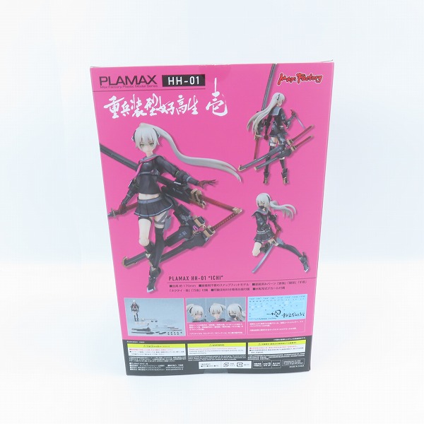 実際に弊社で買取させて頂いた【未開封】MAX FACTORY/マックスファクトリー PLAMAX  HH-01 重兵装型女子高生 壱の画像 1枚目