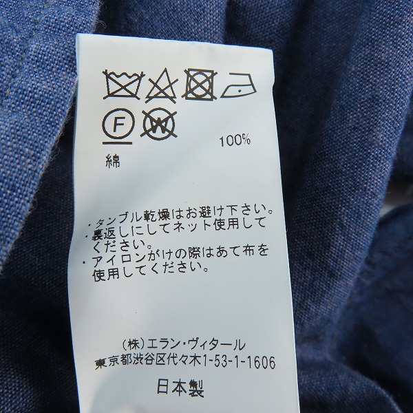 実際に弊社で買取させて頂いたMAATEE&SONS/マーティーアンドサンズ 23SS SHAMBRAY WORK SHIRTS 長袖シャツ MT3103-0604A/1の画像 4枚目