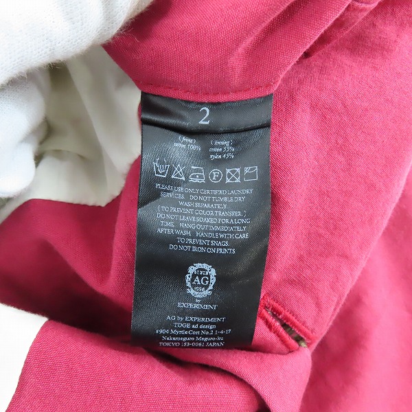 実際に弊社で買取させて頂いたAG by EXPERIMENT/エージーバイエクスペリメント ステンカラーコート レッド系 2の画像 5枚目