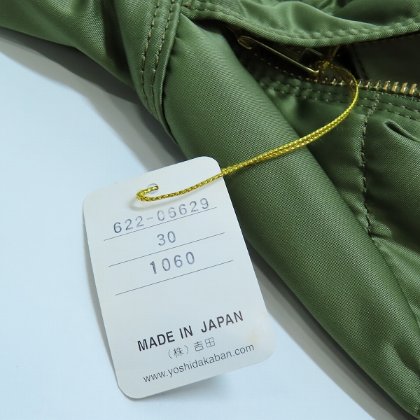 実際に弊社で買取させて頂いたPORTER/ポーター TANKER WAIST BAG (S) タンカー ウエストバッグ S グリーン/622-06629の画像 6枚目